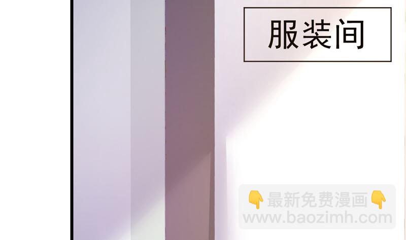 《重生丫头狠狠爱》第47话 这怎么可能！ 第5页