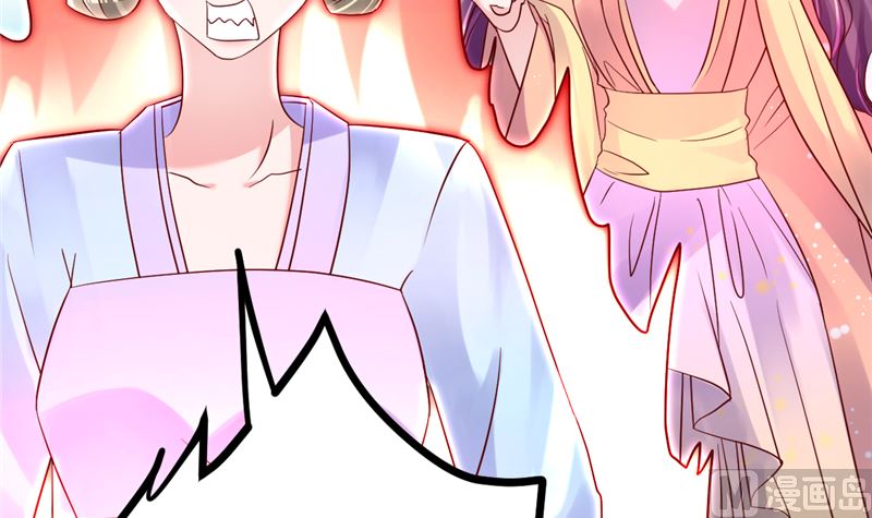 《重生丫头狠狠爱》第46话 新的工作！ 第12页