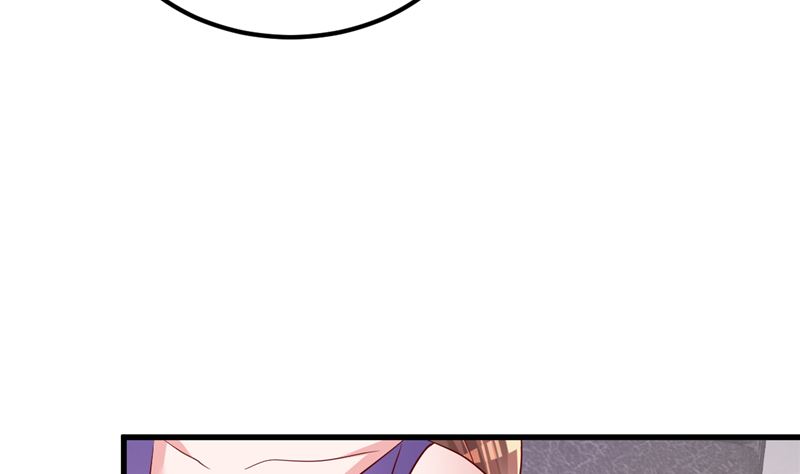 《重生丫头狠狠爱》第46话 新的工作！ 第23页