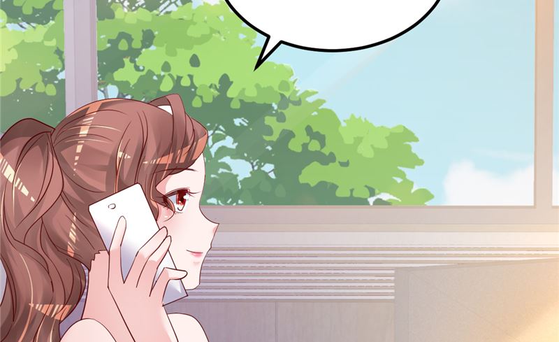 《重生丫头狠狠爱》第46话 新的工作！ 第26页