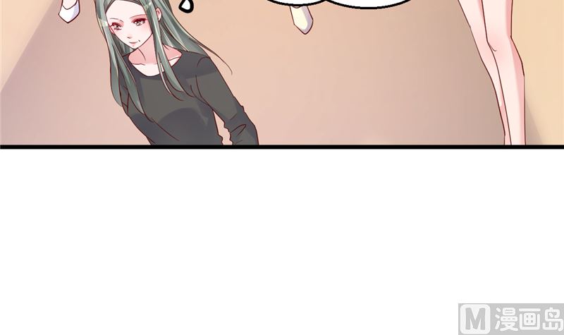 《重生丫头狠狠爱》第46话 新的工作！ 第45页