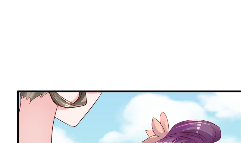 《重生丫头狠狠爱》第46话 新的工作！ 第4页