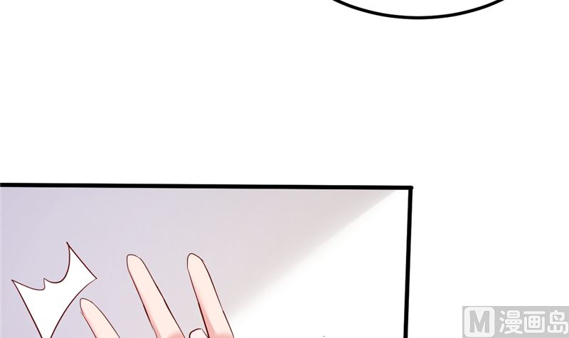 《重生丫头狠狠爱》第45话 有什么奖励吗？ 第15页