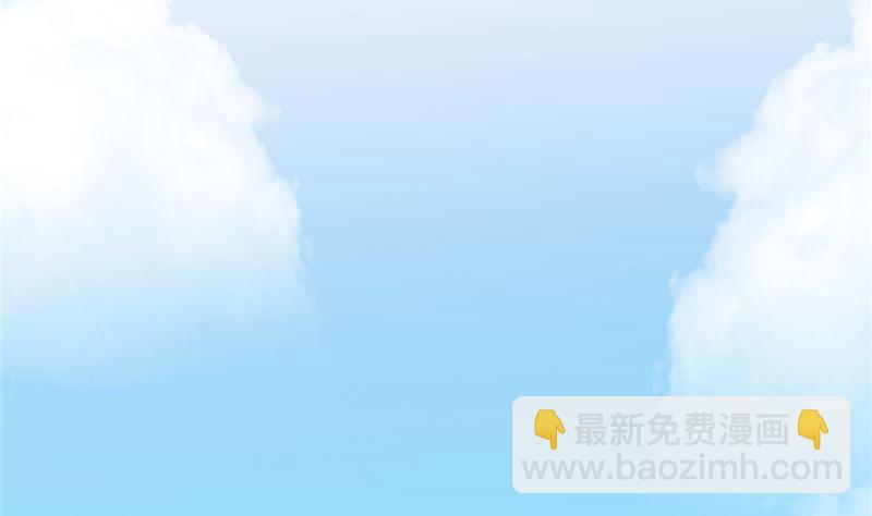 《重生丫头狠狠爱》第45话 有什么奖励吗？ 第23页