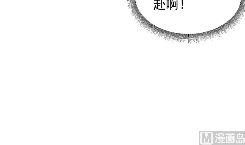 《重生丫头狠狠爱》第45话 有什么奖励吗？ 第45页