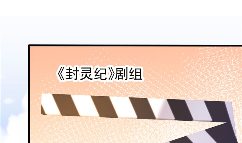 《重生丫头狠狠爱》第45话 有什么奖励吗？ 第46页