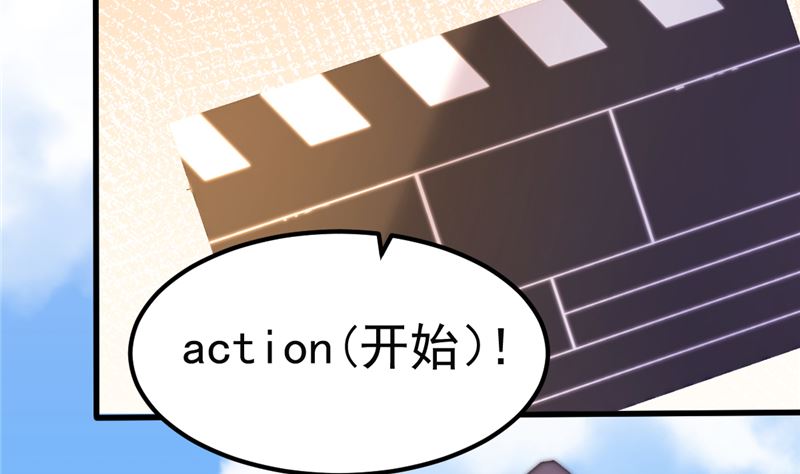 《重生丫头狠狠爱》第45话 有什么奖励吗？ 第47页
