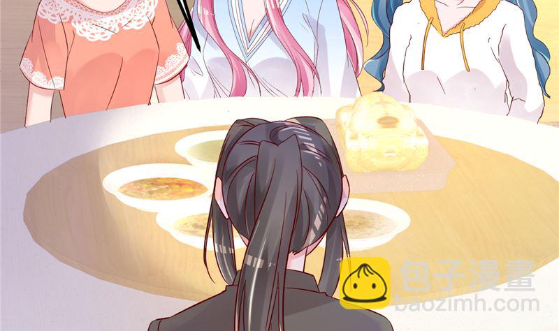 《重生丫头狠狠爱》第44话 最后的晚餐 第10页