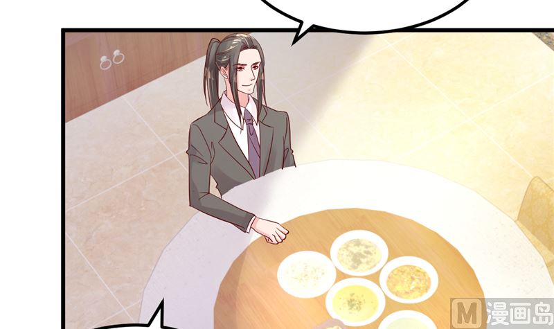 《重生丫头狠狠爱》第44话 最后的晚餐 第15页