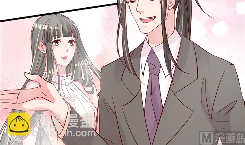 《重生丫头狠狠爱》第44话 最后的晚餐 第18页