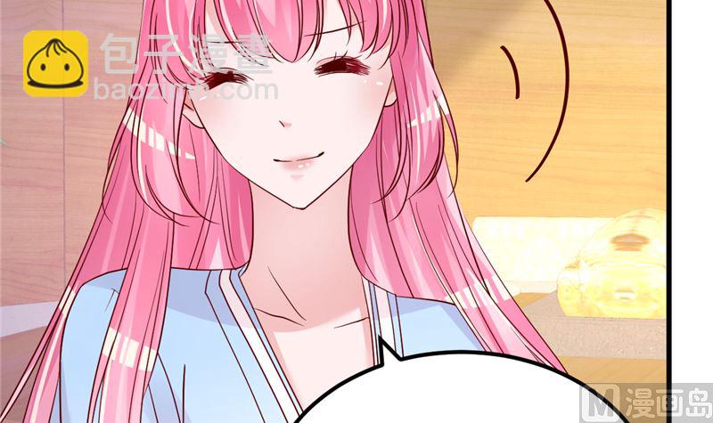 《重生丫头狠狠爱》第44话 最后的晚餐 第21页