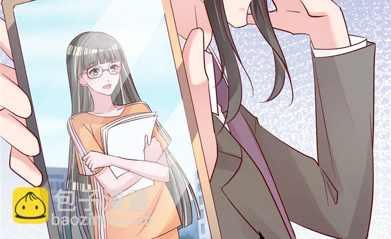 《重生丫头狠狠爱》第44话 最后的晚餐 第26页