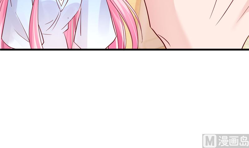 《重生丫头狠狠爱》第44话 最后的晚餐 第30页