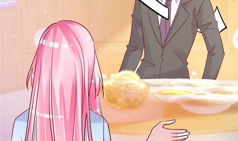《重生丫头狠狠爱》第44话 最后的晚餐 第32页