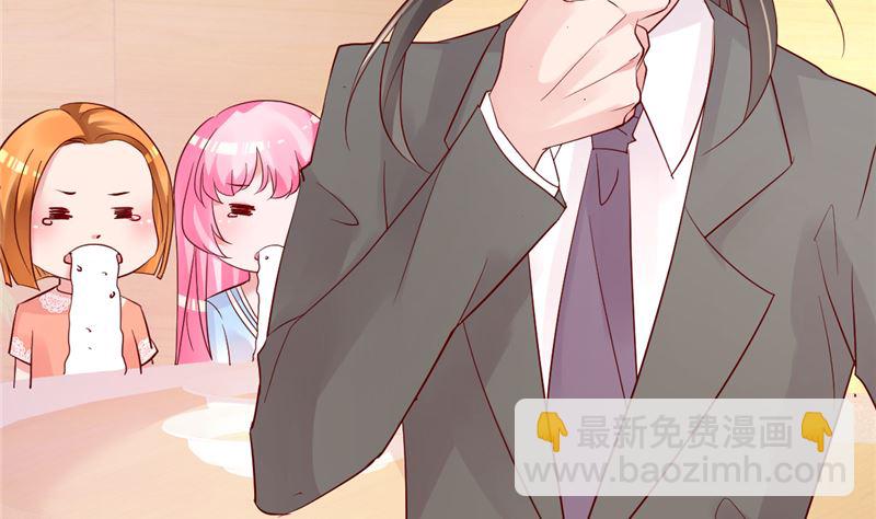 《重生丫头狠狠爱》第44话 最后的晚餐 第35页