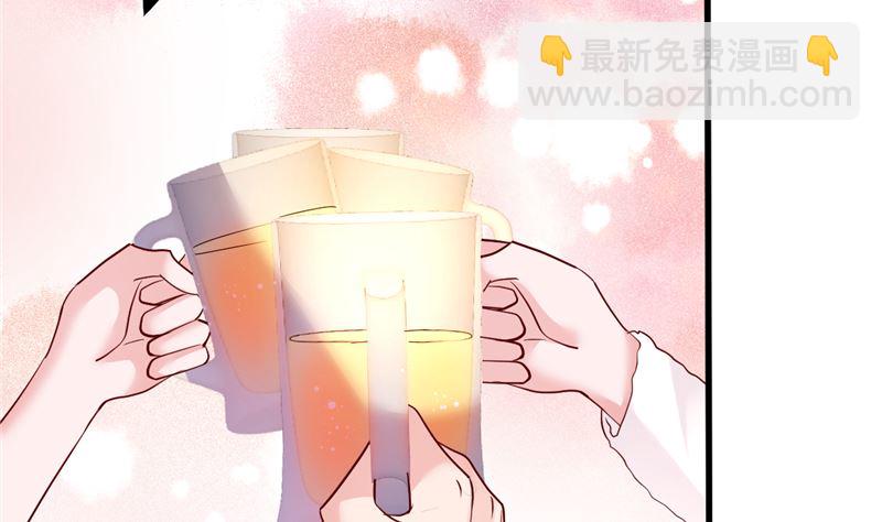 《重生丫头狠狠爱》第44话 最后的晚餐 第47页