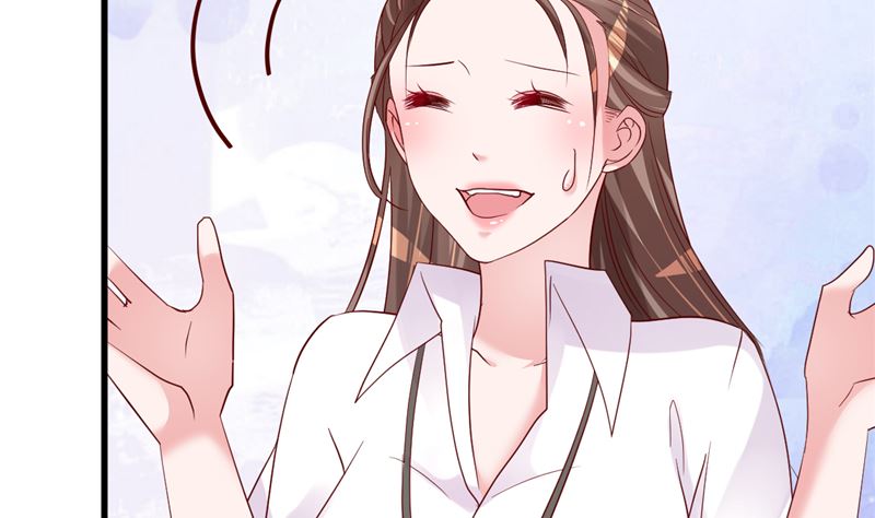 《重生丫头狠狠爱》第48话 万恶之源 第38页