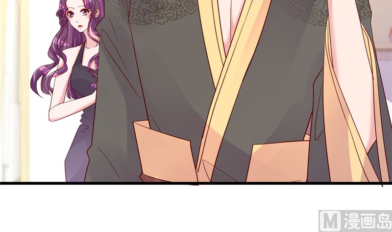 《重生丫头狠狠爱》第48话 万恶之源 第9页