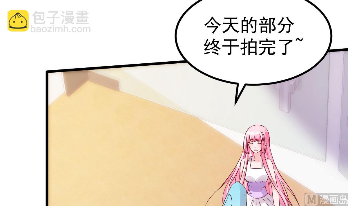 《重生丫头狠狠爱》第49话 奇怪的人 第12页