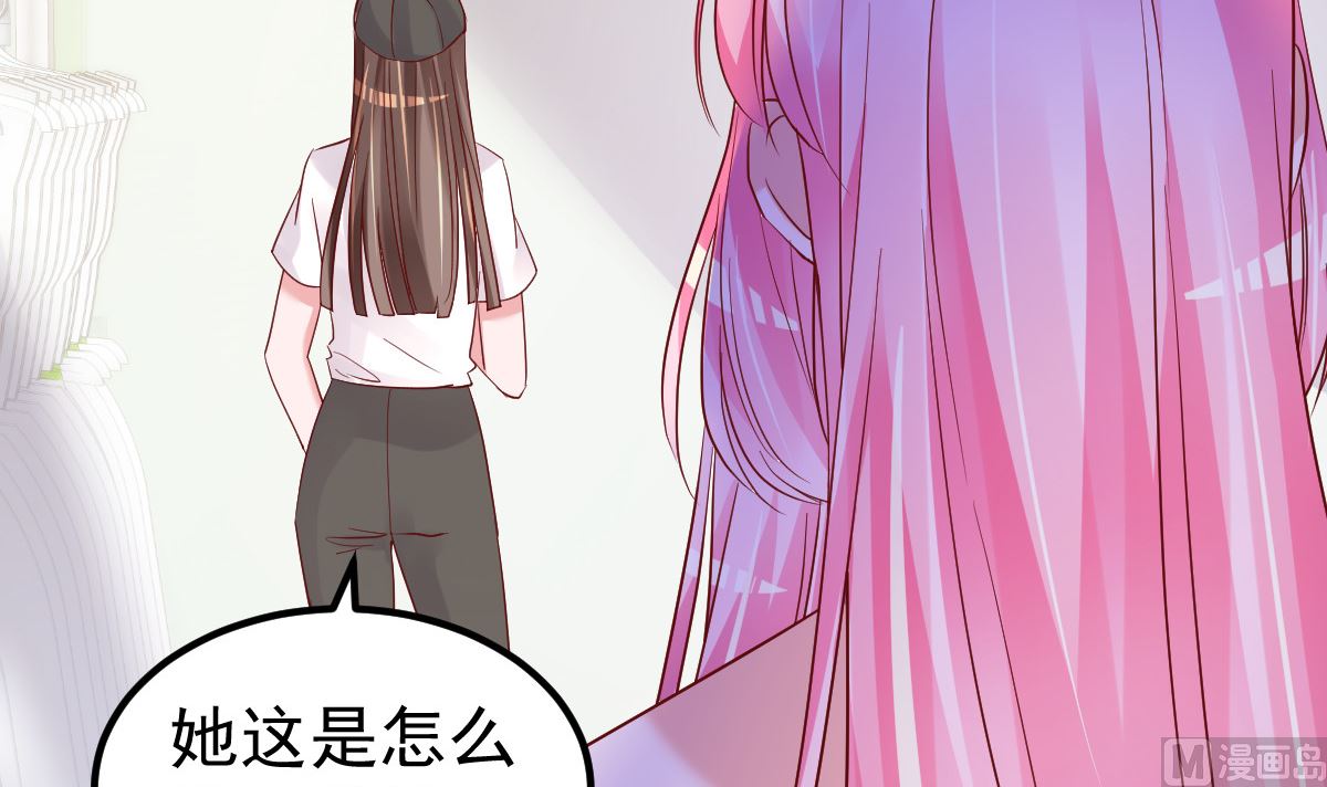 《重生丫头狠狠爱》第49话 奇怪的人 第33页