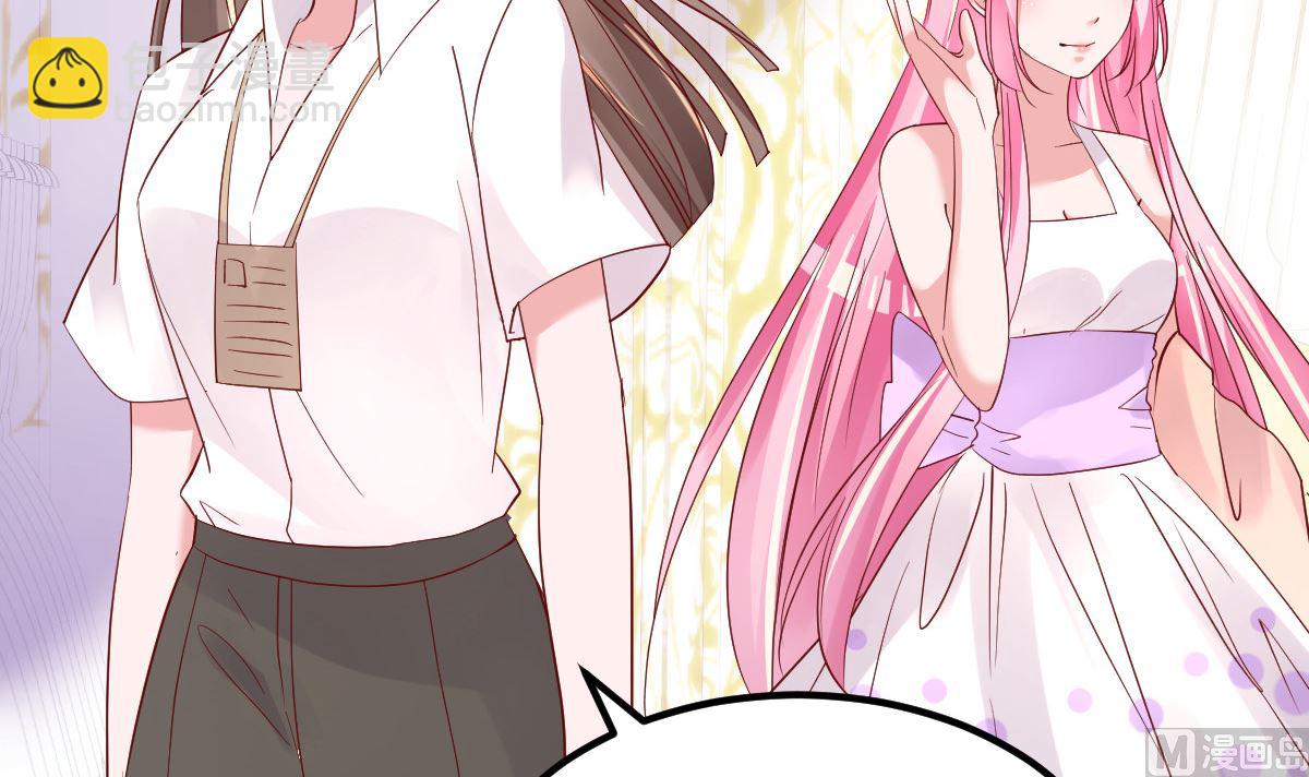 《重生丫头狠狠爱》第49话 奇怪的人 第39页
