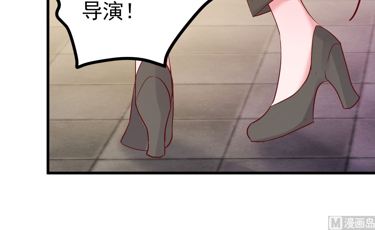 《重生丫头狠狠爱》第49话 奇怪的人 第48页