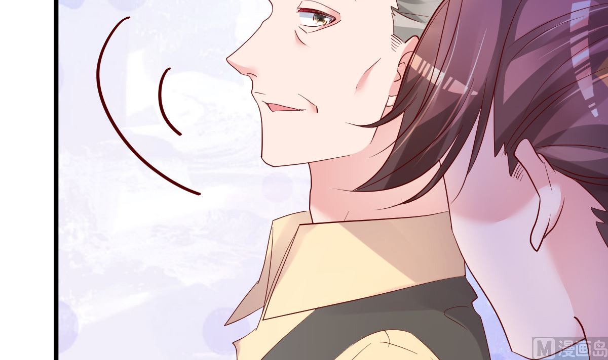 《重生丫头狠狠爱》第49话 奇怪的人 第9页
