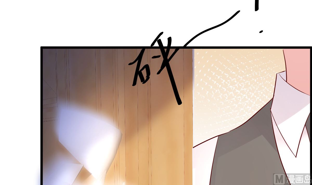 《重生丫头狠狠爱》第51话 你别想太多 第27页