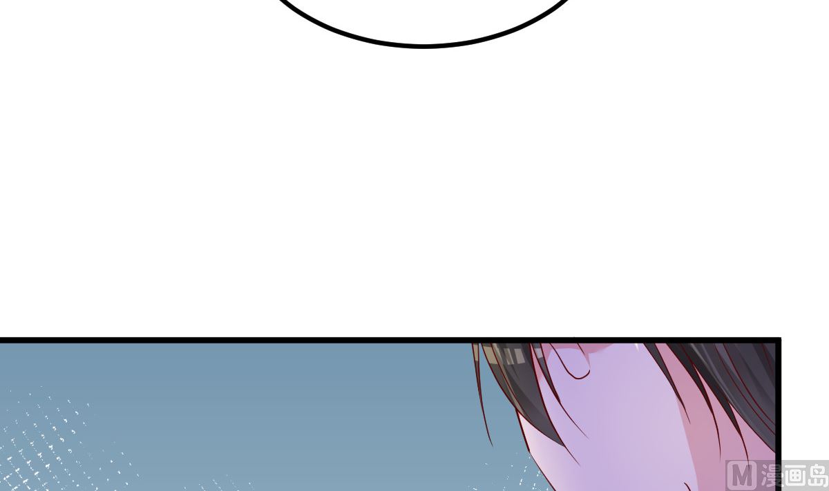 《重生丫头狠狠爱》第51话 你别想太多 第36页