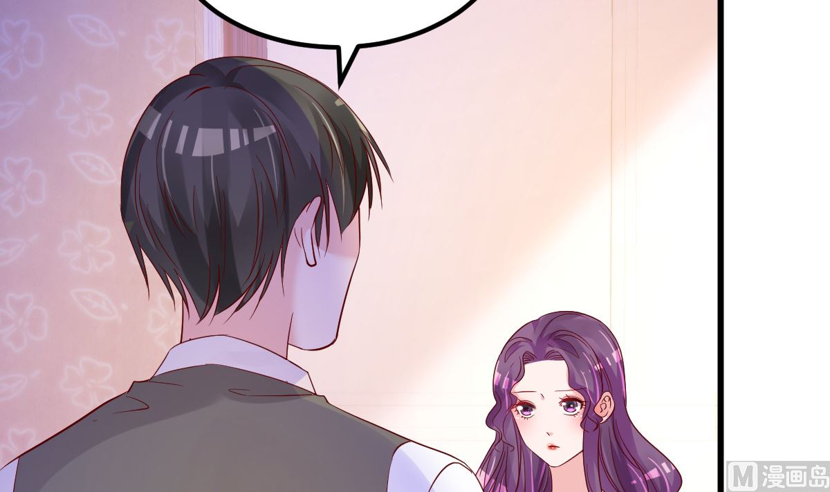 《重生丫头狠狠爱》第51话 你别想太多 第42页