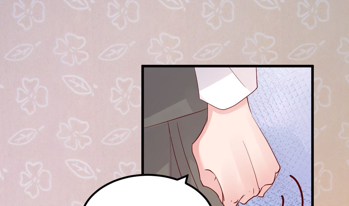《重生丫头狠狠爱》第51话 你别想太多 第46页
