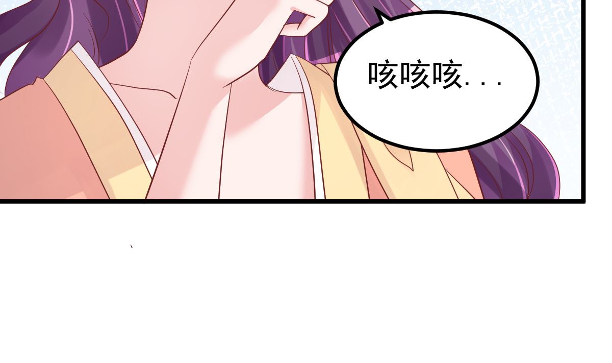 《重生丫头狠狠爱》第53话 假戏真做 第14页