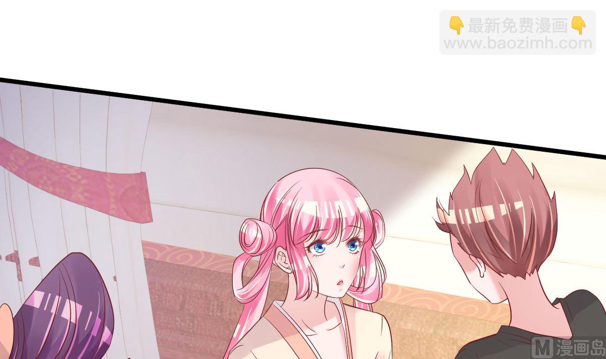 《重生丫头狠狠爱》第53话 假戏真做 第18页