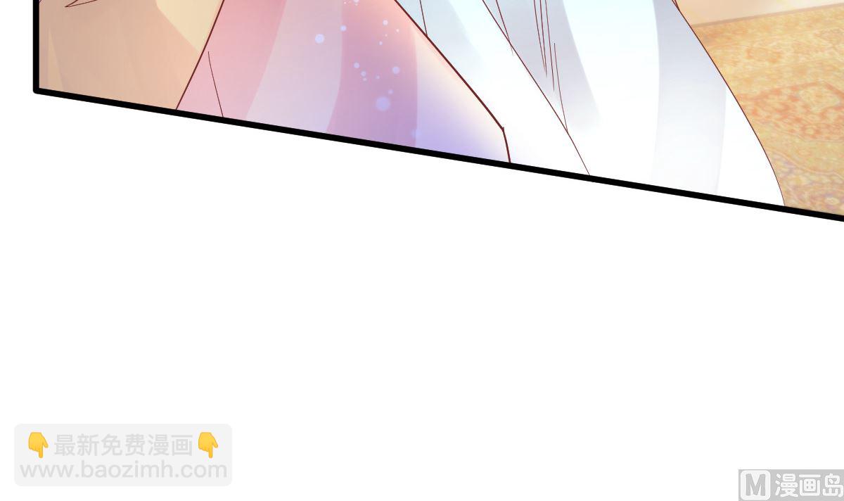 《重生丫头狠狠爱》第53话 假戏真做 第33页