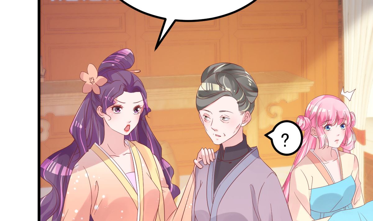 《重生丫头狠狠爱》第53话 假戏真做 第37页