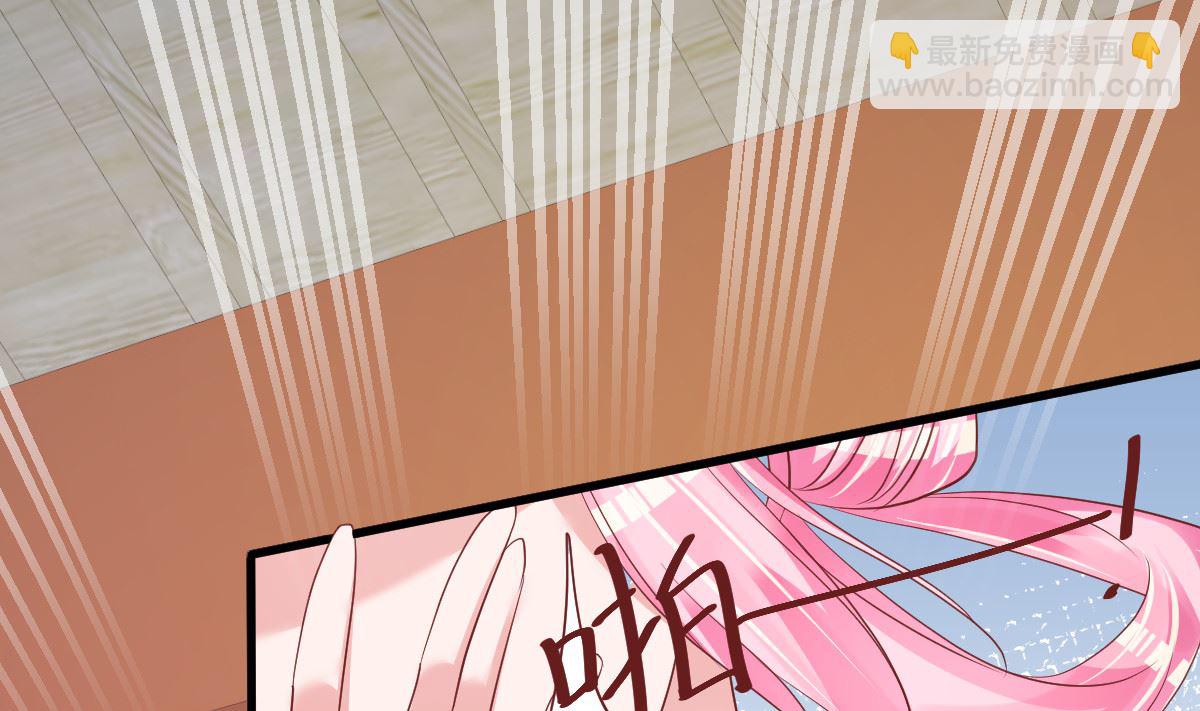《重生丫头狠狠爱》第53话 假戏真做 第4页