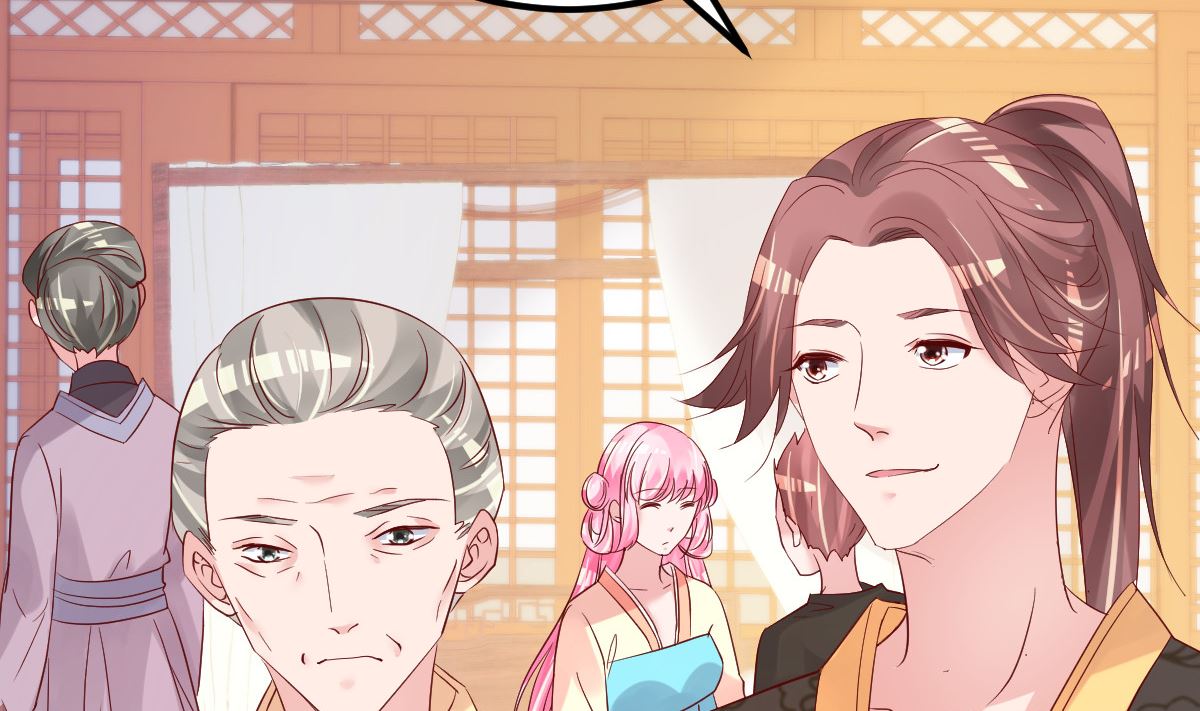 《重生丫头狠狠爱》第53话 假戏真做 第50页