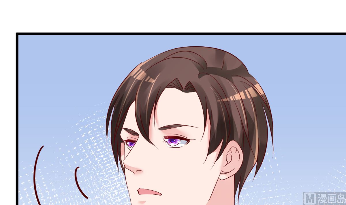 《重生丫头狠狠爱》第55话 这是谁做的！ 第15页
