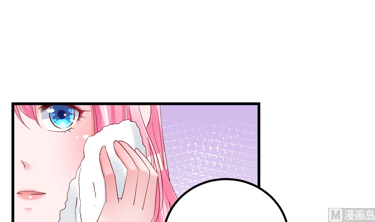 《重生丫头狠狠爱》第55话 这是谁做的！ 第18页