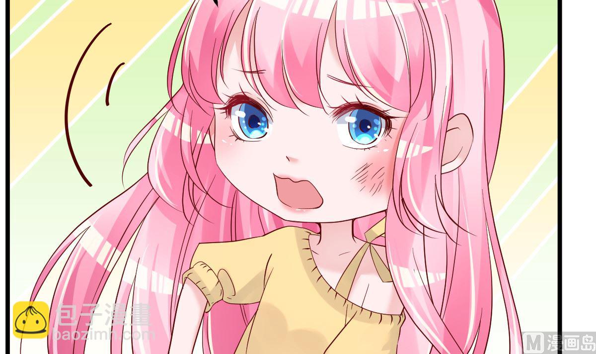《重生丫头狠狠爱》第55话 这是谁做的！ 第27页