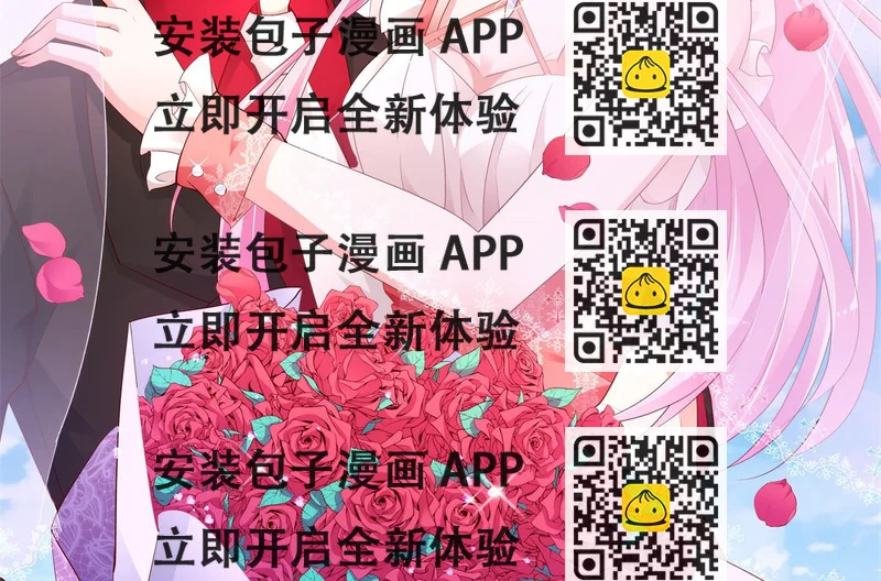 《重生丫头狠狠爱》第55话 这是谁做的！ 第2页