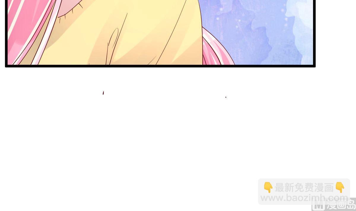 《重生丫头狠狠爱》第55话 这是谁做的！ 第33页