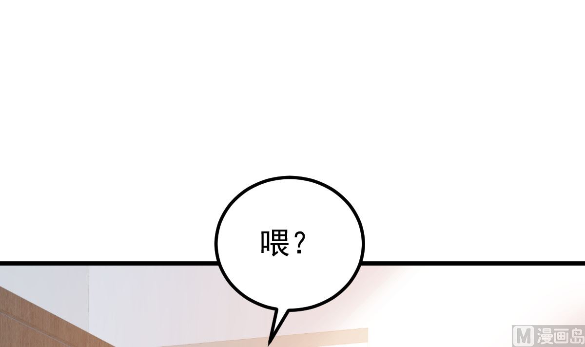 《重生丫头狠狠爱》第55话 这是谁做的！ 第42页