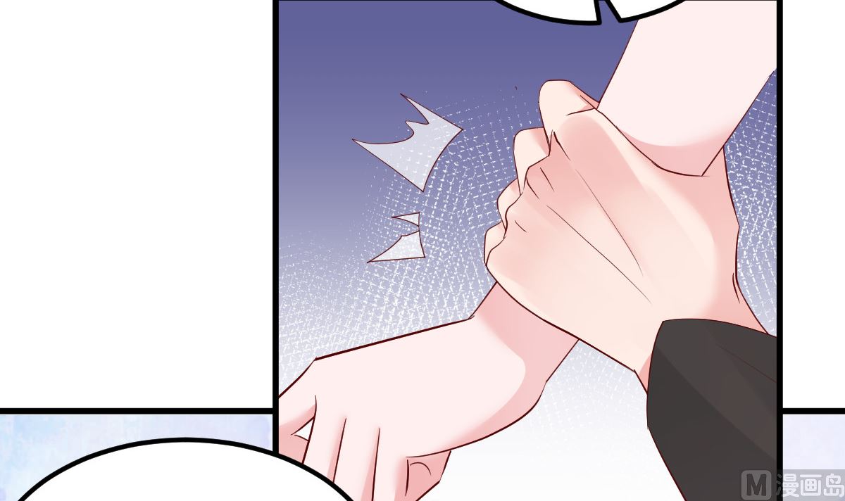 《重生丫头狠狠爱》第55话 这是谁做的！ 第48页