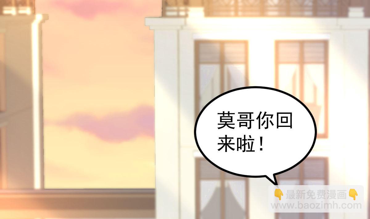 《重生丫头狠狠爱》第55话 这是谁做的！ 第7页