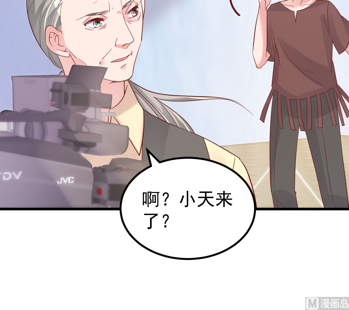 《重生丫头狠狠爱》第52话 新剧本 第24页