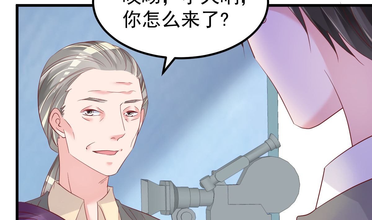 《重生丫头狠狠爱》第52话 新剧本 第38页