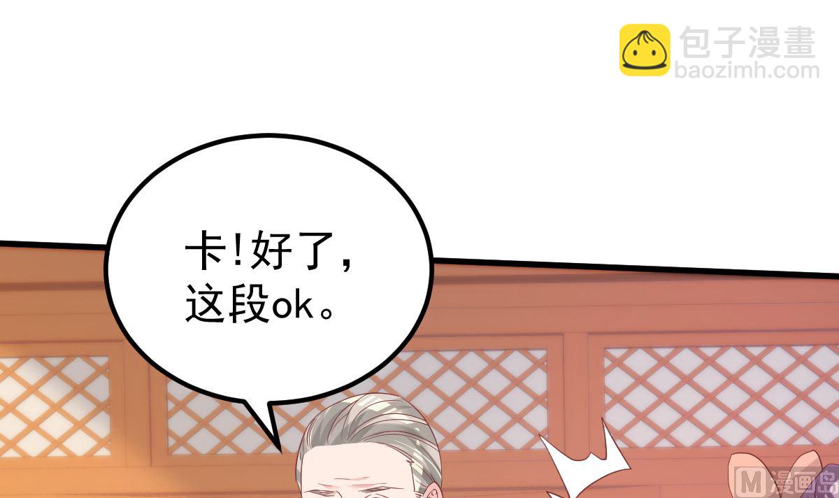 《重生丫头狠狠爱》第54话 我感冒了 第18页