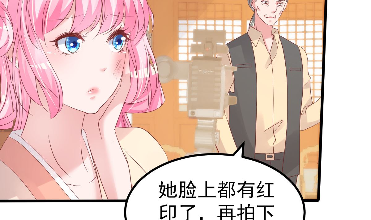 《重生丫头狠狠爱》第54话 我感冒了 第25页