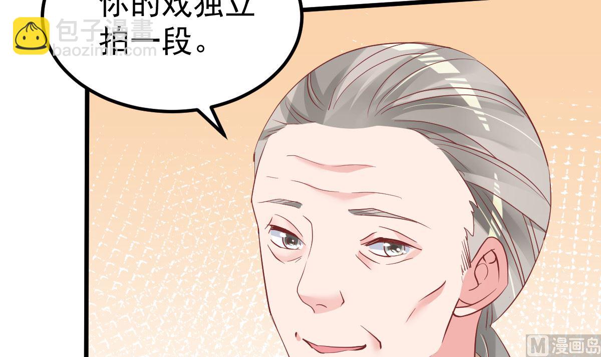 《重生丫头狠狠爱》第54话 我感冒了 第27页
